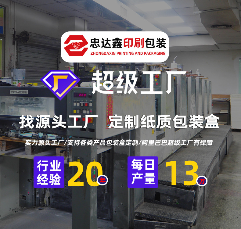 內(nèi)衣包裝盒(圖2)