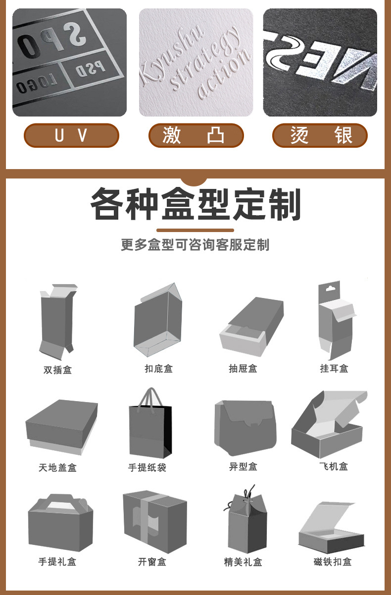 內(nèi)衣包裝盒(圖4)