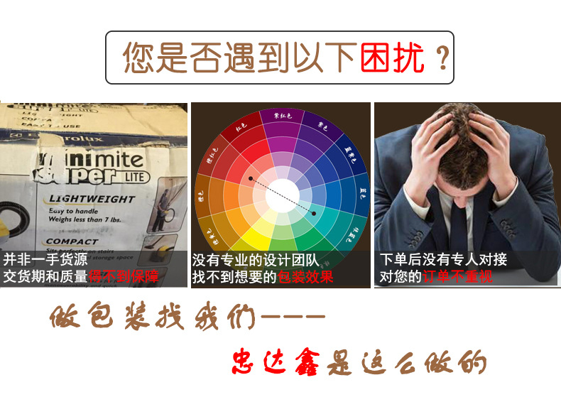 內(nèi)衣包裝盒(圖5)