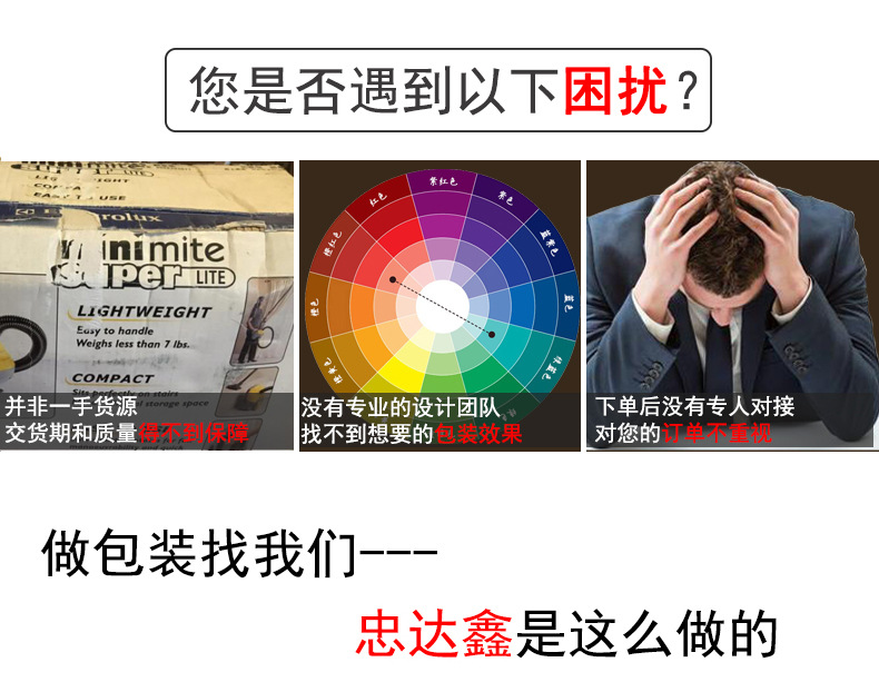 計(jì)算器包裝盒(圖9)