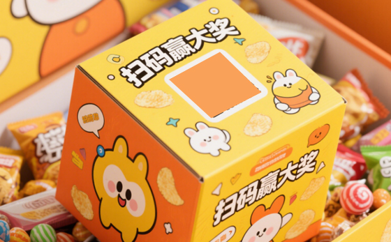 定制包裝紙盒：讓產(chǎn)品從 "默默無(wú)聞" 到 "脫穎而出" 的營(yíng)銷密碼(圖1)