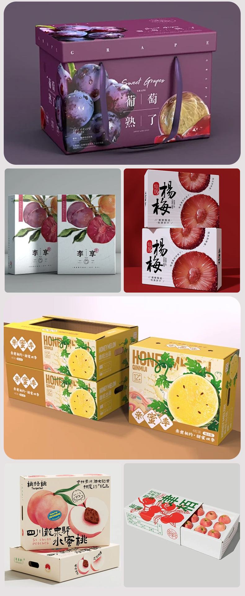水果紙箱(圖3)